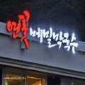 KPj*****_썸네일