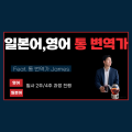 Jamesss 프로필 이미지