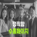 수홈페이지 프로필 이미지