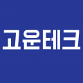 고운테크 프로필 이미지