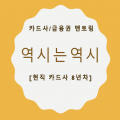 역시는역시J 프로필 이미지