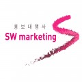 SWm*****_썸네일