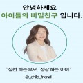 아*****_썸네일