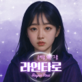 프로필 이미지