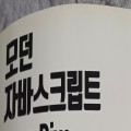 ForYou 프로필 이미지