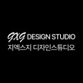 gxg디자인스튜디오 프로필 이미지
