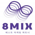 바이럴마케팅8MIX 프로필 이미지