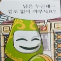 짱*****_썸네일