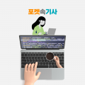 포켓속기사 프로필 이미지