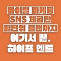 하*****_썸네일