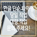 두부눈나 프로필 이미지