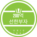 200*****_썸네일