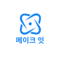 메이크잇3d 프로필 이미지