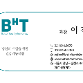 BHT*****_썸네일