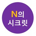 노*****_썸네일