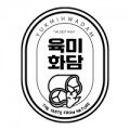 매*****_썸네일