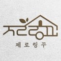 푸*****_썸네일