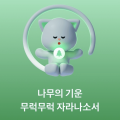 강*****_썸네일