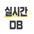 DB*****_썸네일