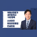 청주부동산 프로필 이미지