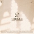 CEL*****_썸네일