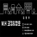 MH코킹창호 프로필 이미지