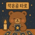 파*****_썸네일