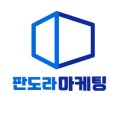 판*****_썸네일