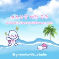 바*****_썸네일