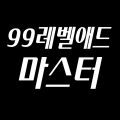 카페바이럴선생 프로필 이미지