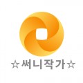 써*****_썸네일