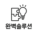 완*****_썸네일