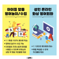 Eng*****_썸네일