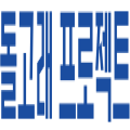 돌*****_썸네일