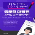 웃*****_썸네일