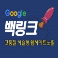 googlelife 프로필