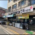 굼*****_썸네일