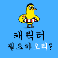 약*****_썸네일