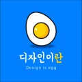 디자인이란 프로필 이미지