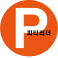 피티리더 프로필
