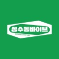 성*****_썸네일