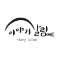 StoryFilm 프로필 이미지