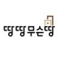 땅*****_썸네일