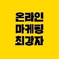 마*****_썸네일