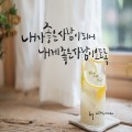 bywithmoon 프로필 이미지