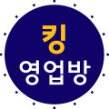 킹*****_썸네일