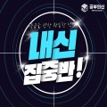 공*****_썸네일