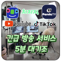 5분대기조 프로필 이미지