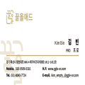 끌*****_썸네일