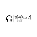 WhiteSound 프로필 이미지